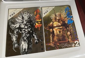 SOLARLORD #1 & #2 ¡RARO! ¡JUEGO Manga EDICIÓN LIMITADA PLATEADA Y DORADA de gran tamaño! - Imagen 1 de 23