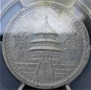 (1943) China , provisional government , CHIAO , PCGS  MS 64 - Picture 1 of 4