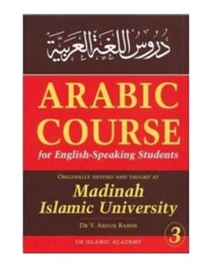 Madinah Arabic Course For English Speaking Students: Vol. 3 - PB - Picture 1 of 1