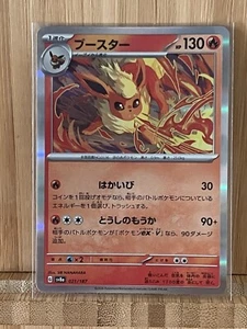 Flareon 021/187 Holo sv8a Terastal Festival Japanese Pokemon Card - NM/M - Picture 1 of 2