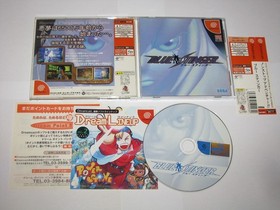 Blue Stinger (Japanese) Sega Dreamcast Japan import +obi US Seller
