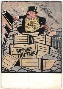Russische Politische Propaganda Antikapitalismus Viktor Deni 4x6 Antike Postkarte - Bild 1 von 2