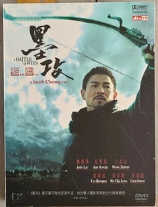 A Battle Of Wits A Jacob Cheung Film DVD USED Very Good Condition Import Film - Picture 1 of 4