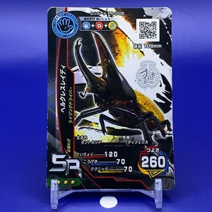 The King of Beetles Card Game SR Insect Card PR-G-08 Sega Japanese Japan F/S - Picture 1 of 4