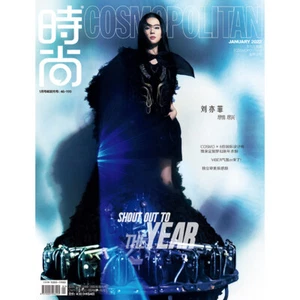 COSMO China Cosmopolitan Magazine January 2022 with cover on Crystal Liu Yifei - Picture 1 of 1