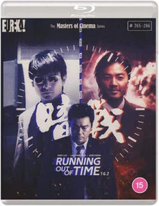 Running Out of Time 1 and 2 (blu-ray) standard edition - Picture 1 of 5