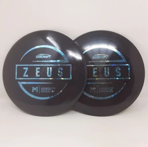 Set of 2 Discraft ESP Zeus McBeth 173-4g Black Artic Snowflake Foils FREE SHIP 3 - Picture 1 of 1