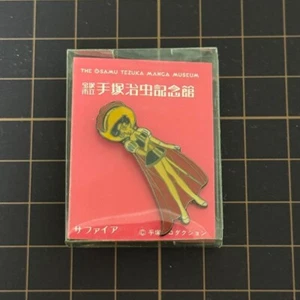 Princess Knight pin badge Sapphire Osamu Tezuka retro rare Japan anime m605 - Picture 1 of 4