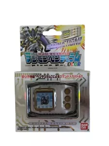 Péndulo Bandai Digimon COLOR CERO Virus Bs Original Perla Oro Blanco Premium - Imagen 1 de 7