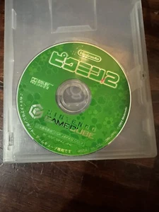 Pikmin 2 Nintendo Game Cube Game Only Japnese Import US Seller - Picture 1 of 3