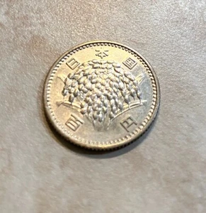 Late 50's - 1960's Japan 100 Yen - Pretty Silver Coin - AU See Pictures - Picture 1 of 2