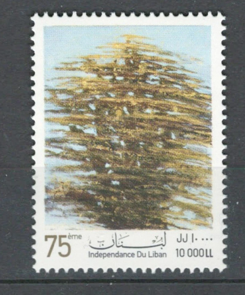 LEBANON LIBAN CEDERS OH LEBANON - TREES  MNH 10,000 LL STAMP LOT (LEB 163) - Image 1 of 1