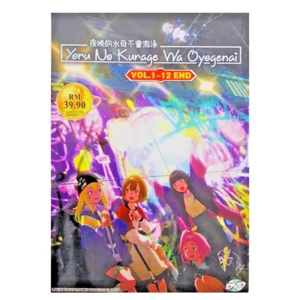 Yoru No Kurage Wa Oyogenai (1-12 Ende) DVD Anime *englischer Untertitel* alle Regionen - Bild 1 von 7