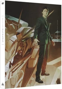 Mobile Suit Gundam Flash Hathaway [DVD] - Imagen 1 de 1