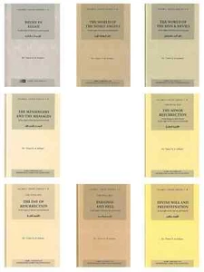 Islamic Creed Series - 8 Books Set - (Hardback IIPH) - Picture 1 of 28