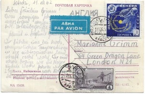 RUSSIA 1962 POSTCARD WITH 2 STAMPS TO LONDON ENGLAND REF 6008 - Picture 1 of 2