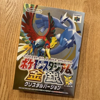 Pokemon Stadium 2 Gold & Silver Pokémon Japanese Nintendo 64 Japan New unopened - Image 1 of 4