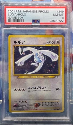 PSA8 Pokemon Lugia Japanese 2001 GB Gameboy Promo Car .49 Holo Rare From JAPAN - Image 1 of 2