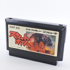 .Famicom.' | '.Sweet Home.