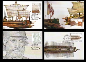 Greece 2020 2.500 Years since the Battle of Salamina Maxima Cards FDC - Picture 1 of 3