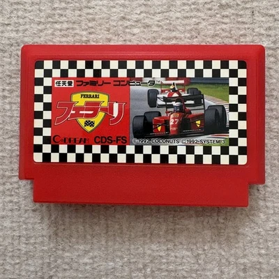 Ferrari Used Game Cartridge Famicom FC Retro Very Good NTSC-J Japan - Image 1 of 4