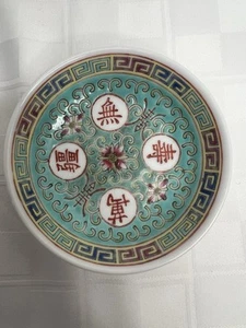 Vintage asiatisch chinesisch Glück Emaille Schmuck Langlebigkeit Schüssel Schale Keramik 4" (Z1-1) - Bild 1 von 3