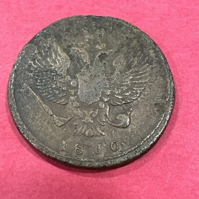 2 Kopeck 1810 EM NM Bee eagle Russia Imperial copper coin Alexander I  - Image 1 of 2