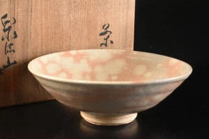 T4395: Japanese Hagi-ware White glaze TEA BOWL Green tea tool w/signed box - Picture 1 of 10
