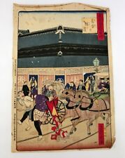 Japan Vintage 1883 Meiji Wooden block prints Ukiyo-e TOKYO street 浮世絵 36.2x24cm