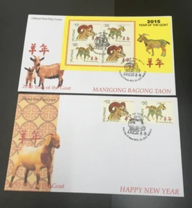 Philippines 2015 Goat Year S/S 2V FDC Zodiac FDC Pair Ram Farm Animal New Year - Picture 1 of 2
