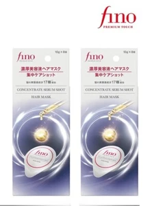 [SHISEIDO FINO] Konzentrat Serum Intensivpflege Shot Haarmaske 16 Stück / 2 Box - Bild 1 von 9