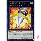 Number 11: Big Eye - Ultra Rare NCF1-JP011 - YuGiOh Japanese