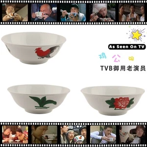 3 Stück 6 Stck. Berühmter Stil Chinesische Kultur Porzellan Ramen Nudel Schüssel Groß 7,5" 9" - Bild 1 von 9