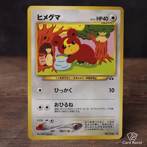 Teddiursa No. 216 Neo Discovery 2000 Japanese Pokemon Card Heavy Play - Picture 1 of 4