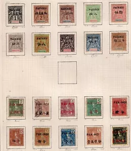 FRANKREICH, PAKHOI, SAMMLUNG LOT, 36 VERSCHIEDENE BRIEFMARKEN, MH - GEBRAUCHT - Bild 1 von 3