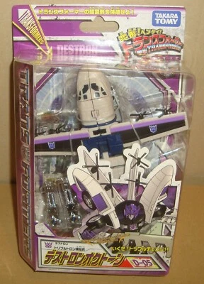 TRANSFORMERS HENKEI D-05 DESTRON OCTANE/TANKOR TAKARA TOMY 2008 - Immagine 1 di 4