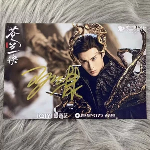 Liebe zwischen Fee und Teufel 苍兰诀 Wang Hedi handsigniertes signed Foto - Bild 1 von 17