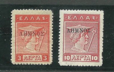 GRECIA/ 1912/ Lemnos 3 L (sobreimpresión Carmine) 10 L (sobreimpresión negra)/MNH Foto 1 de 2