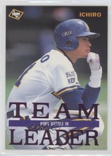 1995 BBM Orix Team Set II Ichiro Suzuki #33
