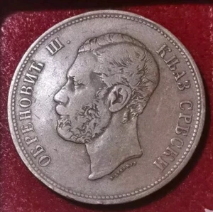 AUTRICHE / AUSTRIA - OBRENOVICHI IV - 10 PARA - 1868 BRONZE - Imagen 1 de 2