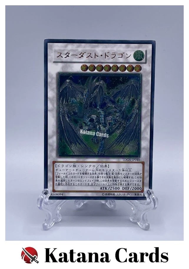 Yugioh Cards | Stardust Dragon Ultimate Rare | TDGS-JP040 Japanese - Image 1 of 4