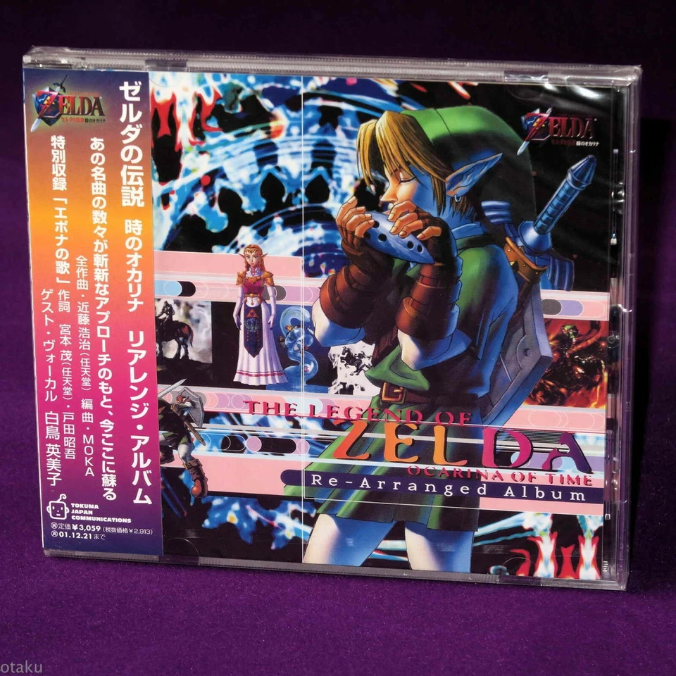 Legend Of Zelda Ocarina Of Time Rearranged Album Tokino Okarina MUSIC CD NEW - Image 1 of 1
