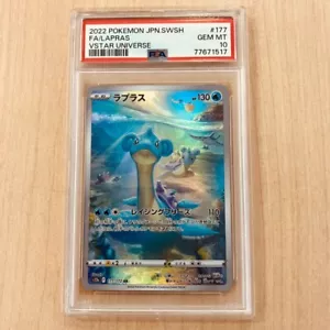 LAPRAS PSA 10 177/172 AR s12a VSTAR UNIVERSE JAPANESE JAPAN POKEMON CARD TCG - Picture 1 of 2