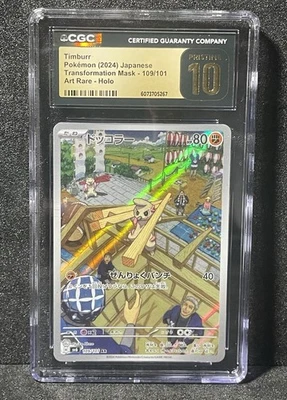 CGC 10 Pristine Timburr 109/101 AR Transformation Mask sv6 Japanese Pokemon Card - Image 1 of 2