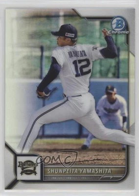 2022 Bowman NPB Nippon Professional Baseball Refractor Shunpeita Yamashita #125 - Image 1 of 2