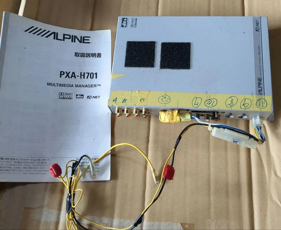 Used in-dash navigation system, full set Multimedia Manager pxa-h701 - Image 1 of 1