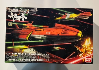 Space Battleship Yamato Combined Cosmo Fleet SET 1 United Navy 1:1000 Model Kit - Image 1 of 3