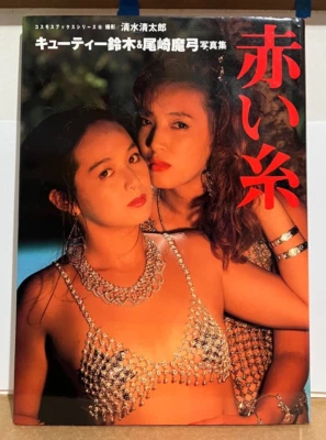 Libro de fotos de tapa dura Cutie Suzuki Mayumi Ozaki 1992 hilo rojo primera edición RARO Foto 1 de 4