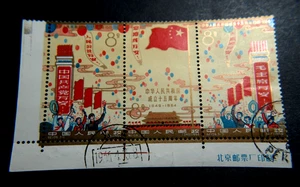 CHINA SCOTT #798b USADO - Imagen 1 de 2