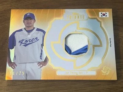 2013 Topps Tribute WBC Prime Patch Orange /25 Jae Weong Seo Korea 1st On Print - Image 1 of 2